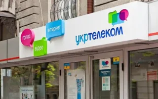 Коллектив крымского «Укртелекома» взбунтовался против Ахметова