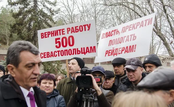 Меняйло пикетировали работники рыбоконсервного завода