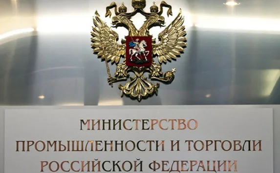 Минпромторг провёл первую встречу в Севастополе: без прессы