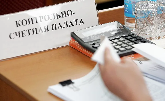 «Руками» Заксобрания станет Контрольно-счётная палата