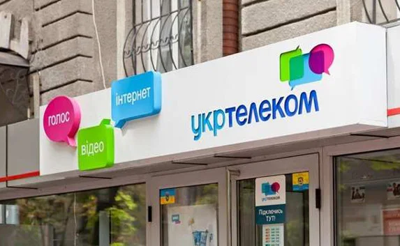 Госсовет Крыма может решить вопрос о выкупе «Укртелекома» 11 февраля