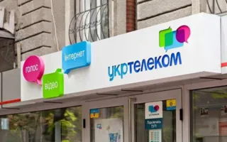 Госсовет Крыма может решить вопрос о выкупе «Укртелекома» 11 февраля