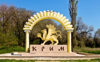 В Мюнхене Порошенко «помечтал» о Крыме