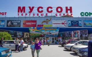​В Севастополе оштрафовали крупные объекты торговли