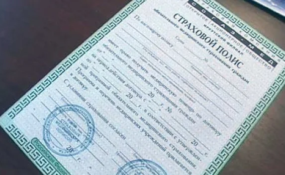 «Беспаспортные» севастопольцы получить медицинский полис не могут