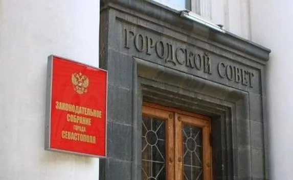 Депутаты Севастополя выбрали главу Контрольно-счётной палаты