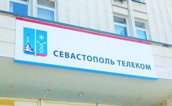 «Севтелеком» возьмёт абонентов «Vega» под своё крыло