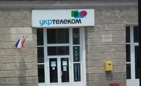 «Укртелеком»: Наше имущество в Крыму захватили