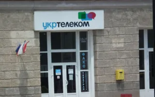 «Укртелеком»: Наше имущество в Крыму захватили