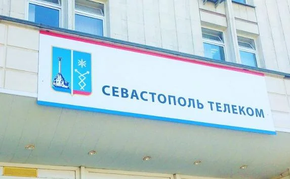 «Севтелеком» просит заплатить за услуги, вовремя не прислав квитанции