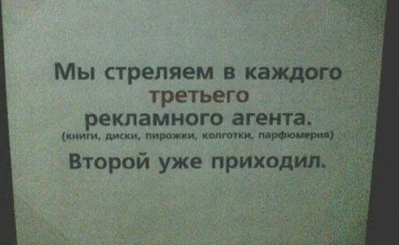 В Севастополе «продавцы счастья» пугают пенсионеров