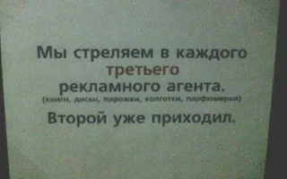 В Севастополе «продавцы счастья» пугают пенсионеров