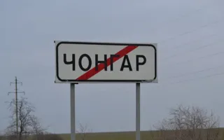 Крымчане ездят в Новоалексеевку за продуктами