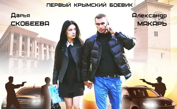 В Крыму сняли первое кино после воссоединения с Россией