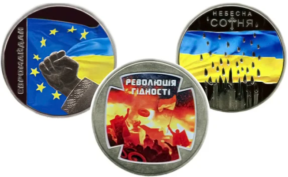 Украина вводит цветные монеты в память о «Евромайдане»
