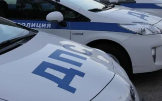 ГИБДД Севастополя назвало самые аварийные улицы и время ДТП
