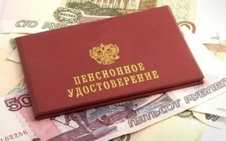 Пенсии в Крыму выплатят до 21 февраля