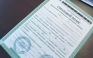 В Крыму появились отказы от полисов ОМС по религиозным мотивам