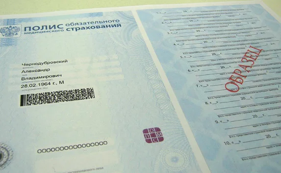 В Севастополе полисы ОМС получили 360 тысяч человек
