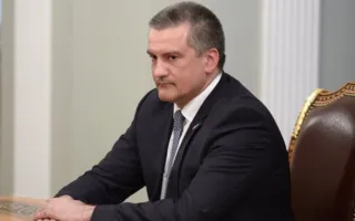 Аксёнов: Власти Крыма не будут сводить счёты с экс-чиновниками