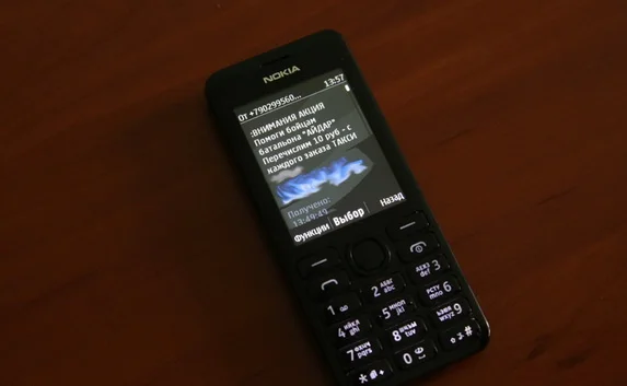 Крымчанам шлют SMS о сборе денег бойцам батальона «Айдар»