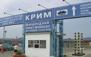 В Крыму не знают, как привлечь к ответственности должников в Украине
