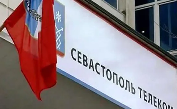 Антимонопольная служба придёт с проверкой к «Севтелекому»