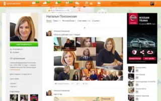 Пользователи соцсетей «клонировали» Наталью Поклонскую