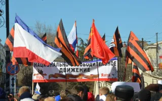 Симферополь примкнул к митингу движения «Антимайдан»