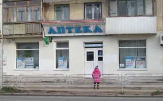 В аптеках Крыма некоторые лекарства выдают бесплатно