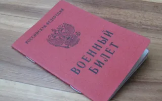 В Крыму на воинский учёт поставлено более 95% военнообязанных