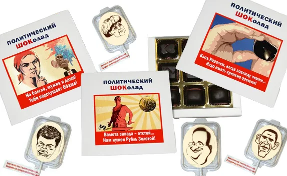 В России выпустили «Политическую коллекцию» шоколада 