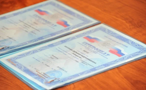 Где в Крыму получить сертификат об образовании для трудового патента
