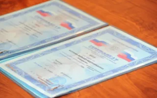 Где в Крыму получить сертификат об образовании для трудового патента