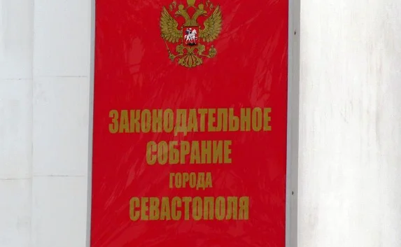 Заксобрание ответило на ключевые вопросы по городскому хозяйству