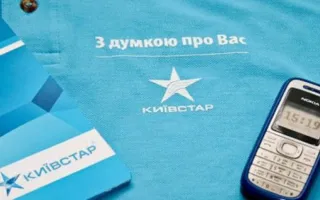 Национализация в Крыму дошла до «Киевстара»
