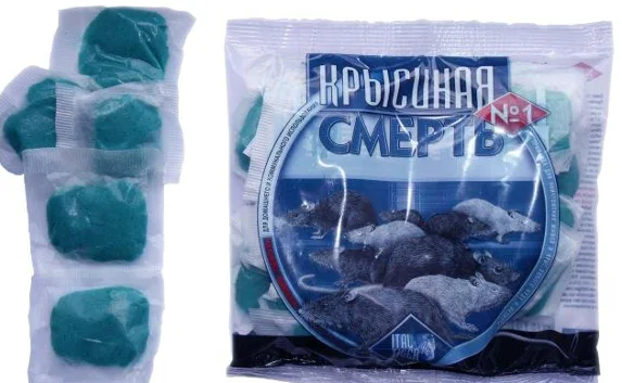 Из Украины в Россию везли крысиный яд