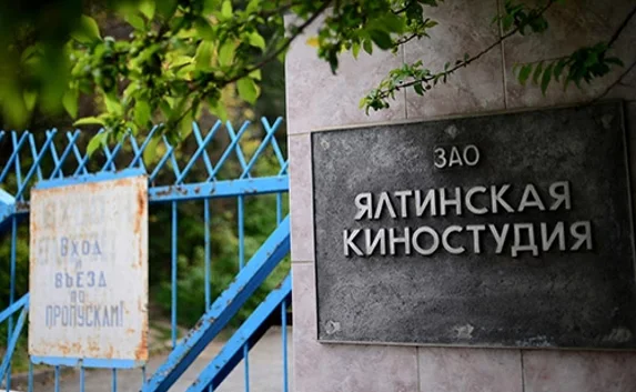 Аксёнов предупредил судей, вернувших Ялтинскую киностудию