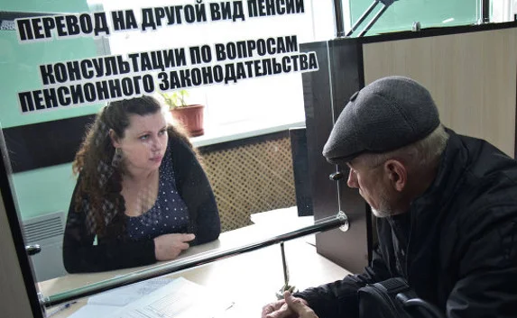 Отделения Пенсионного фонда в Крыму получат новых сотрудников