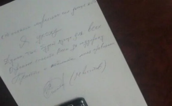 В сети появилась предсмертная записка экс-«регионала» Чечетова