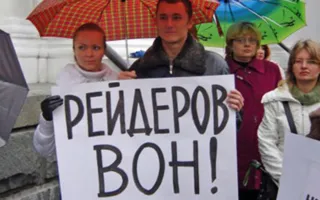 Крымские предприятия-банкроты защитят от украинских рейдеров