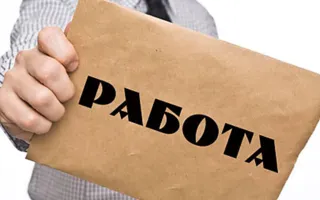 Администрация Симферополя нуждается в кадрах