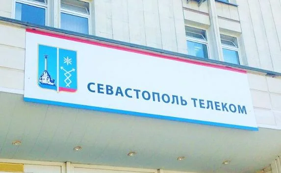 «Севтелеком» предлагает абонентам «Vega» заключить договоры