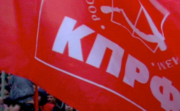 КПРФ выдвинула Украине ультиматум