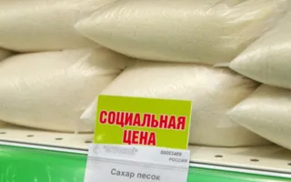 В Ялте власти «взялись» за цены на социальные товары