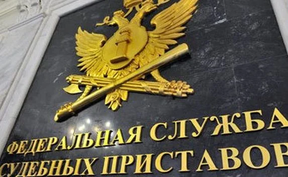 Судебные приставы опровергли запрет на брак для должников