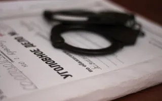 Мужчина пытался выкрасть из суда своё уголовное дело