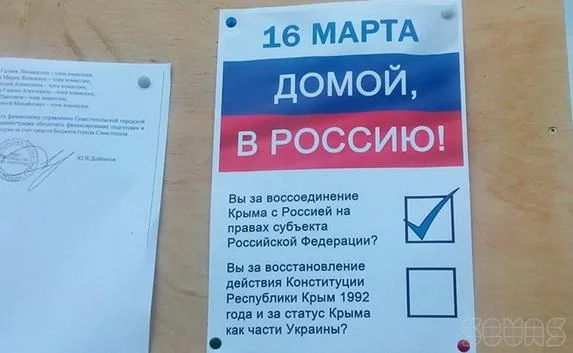 В новом фильме Путин расскажет о возвращении Крыма в состав России