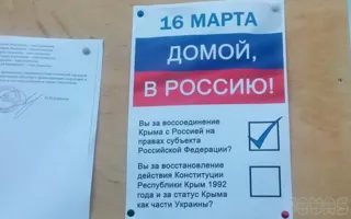 В новом фильме Путин расскажет о возвращении Крыма в состав России