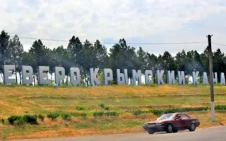 Крымскотатарские общественники попросили у Порошенко воды
